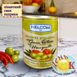 Оливки зеленые с паприкой Helcom