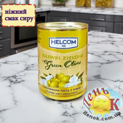 Оливки зеленые с сыром Helcom