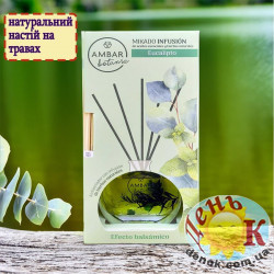 Ароматические палочки в настойке эвкалипта Ambar Botanic Evcalipto