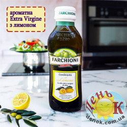 Оливковое масло с лимоном