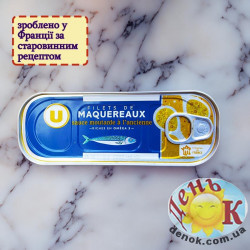 Филе скумбрии в горчичном соусе Filets de Maquereaux Sauce Moutarde a lancienne