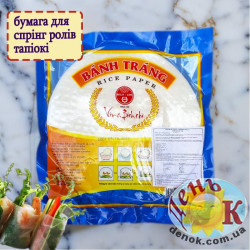 Рисовая бумага большая упаковка