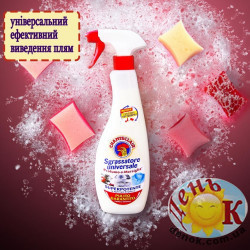Универсальный очиститель с марсельским мылом Chante Clair