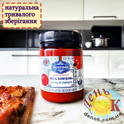 Паста из паприки Gourmes