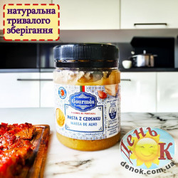 Чесночная паста Gourmes