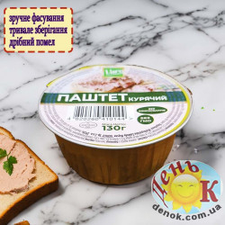 Куриный паштет