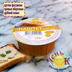Индюшиный паштет