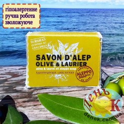 Гипоаллергенное мыло оливковое и лавровое Tade Olive and Laurel Aleppo Soap