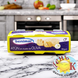 Тунец в оливковом масле Benimar