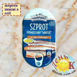 Шпроты в растительном масле Marinero