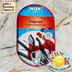 Шпроты в томатном соусе Nixe