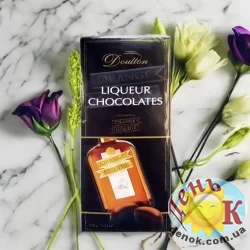 Конфеты с апельсиновым ликером