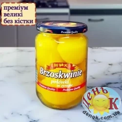 Персик дольками