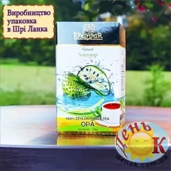 Черный чай Саусеп Шри Ланка