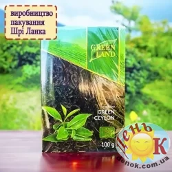 Зеленый чай Green Land