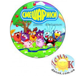 Картинки для торта смешарики