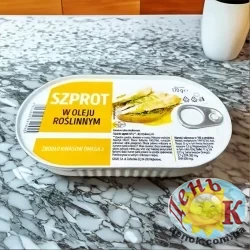 Шпроты в масле