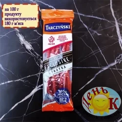 Кабаносы с индюка