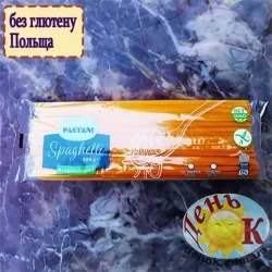 Спагетти безглютеновые Spaghetti Pastani
