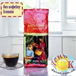 Кофе в зернах без кофеина Hacendado descafeinado