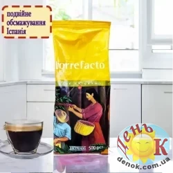 Кофе в зернах двойной обжарки Hacendado Torrefacto