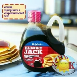 Кукурузный сироп 815 мл