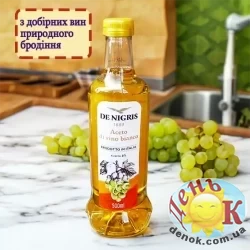 Винный уксус 6% De Nigris