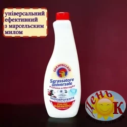 Универсальный очиститель с марсельским мылом Chante Clair запаска