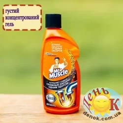 Средство для прочистки труб Mr.Muscle