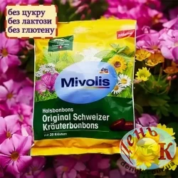 Травяные конфеты без сахара Milovis