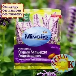 Конфеты с шалфеем без сахара Milovis