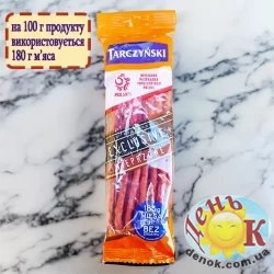 Кабаносы со свинины