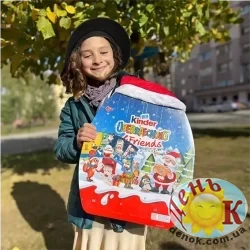Большой адвент календарь Kinder