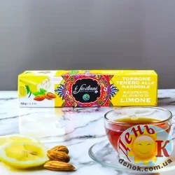 Торроне с лимоном
