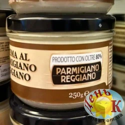 Крем Parmigiano Reggiano