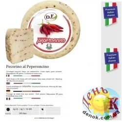 Овечий сыр Peccorino Alla Peperoncino (c красным перцем)
