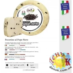 Овечий сыр Peccorino Alla Pepenero (с черным перцем)