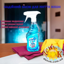 Очиститель для окон