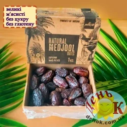 Финики королевские 1 кг