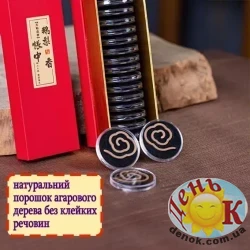 Благовония вьетнамского агарового дерева