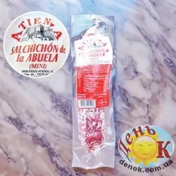 Бабушкина колбаска Atienza salchichon de abuela