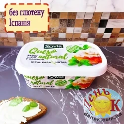 Сливочный сыр Sovia