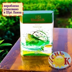 Зеленый чай Саусеп Шри Ланка