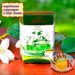 Зеленый чай Шри Ланка с жасмином