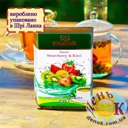 Зеленый чай клубника с киви Шри Ланка