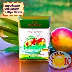 Зеленый чай Манго и персик Шри Ланка