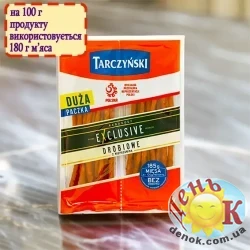 Кабаносы большая пачка