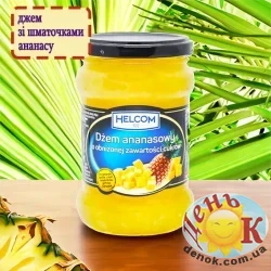 Ананасовый джем Helcom