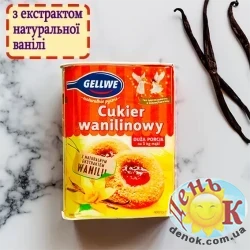 Ванильный сахар 5 шт