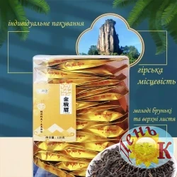 Медовый Дзинь Дзюньмей фасованный